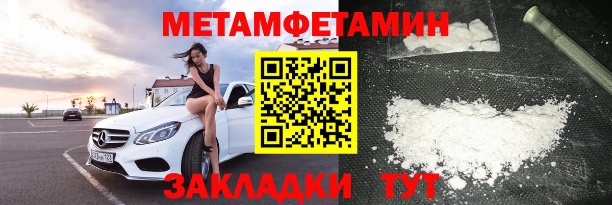 Amphetamine Premium Азов