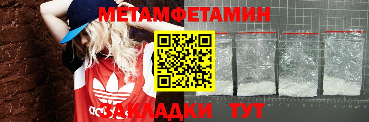 АМФ  площадка Telegram  Вход с VPN  Азов  Amphetamine Розовый 