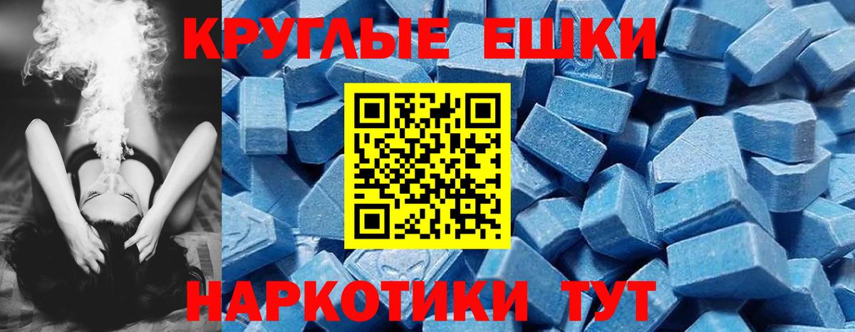 ЭКСТАЗИ Cube Азов