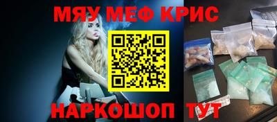 бутик Лесосибирск