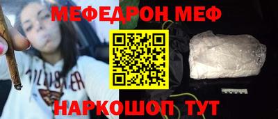 метамфетамин Малоярославец