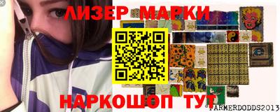 дмт Мариинск