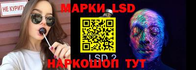 дмт Мариинск