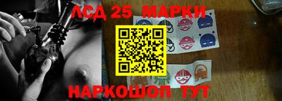 бутик Лесосибирск