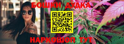 марки nbome Малгобек