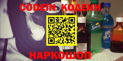 mix Ливны