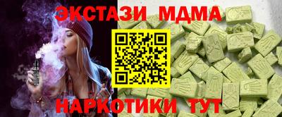 марки nbome Малгобек