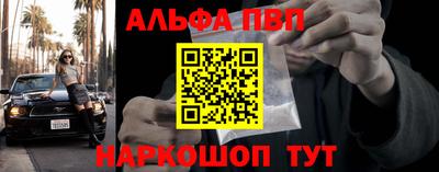 марки nbome Малгобек