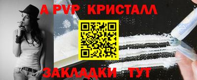 марки nbome Малгобек