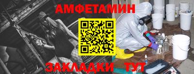 mix Ливны