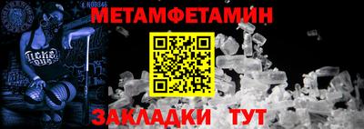 бутик Лесосибирск