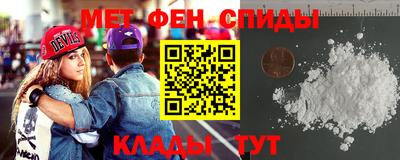 метамфетамин Малоярославец