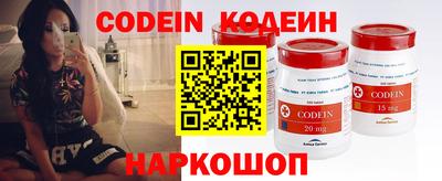 бутик Лесосибирск