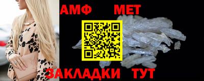 первитин Ликино-Дулёво