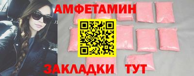 метамфетамин Малоярославец