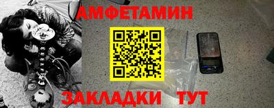 бутик Лесосибирск
