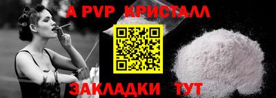 бутик Лесосибирск