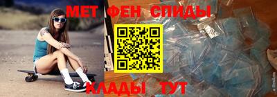 первитин Ликино-Дулёво