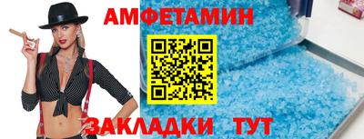 первитин Ликино-Дулёво