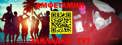 дмт Мариинск