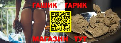 метамфетамин Малоярославец