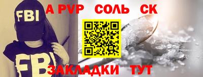 mix Ливны