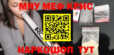 марки nbome Малгобек
