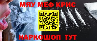 бутик Лесосибирск