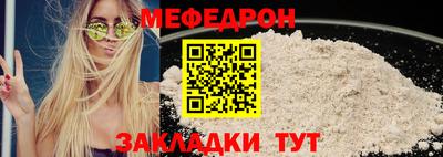 mix Ливны