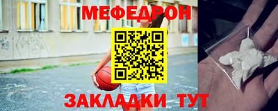 метамфетамин Малоярославец
