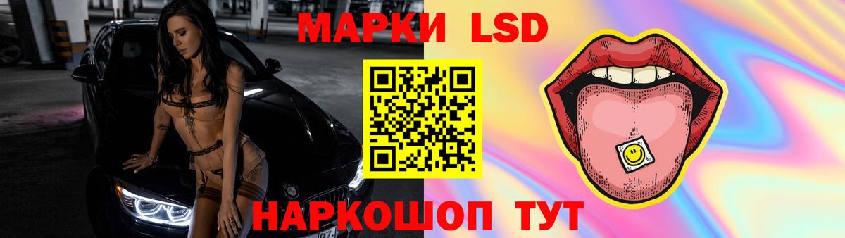 Лсд 25 экстази  ЛСД экстази ecstasy  Вход с VPN  Азов 