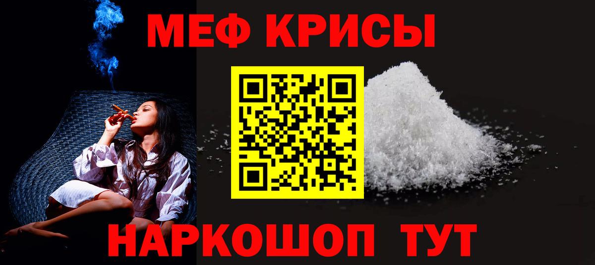 Азов  Бошки Шишки  МЕФ   Вход с VPN  Гашиш  Меф  КОКАИН 