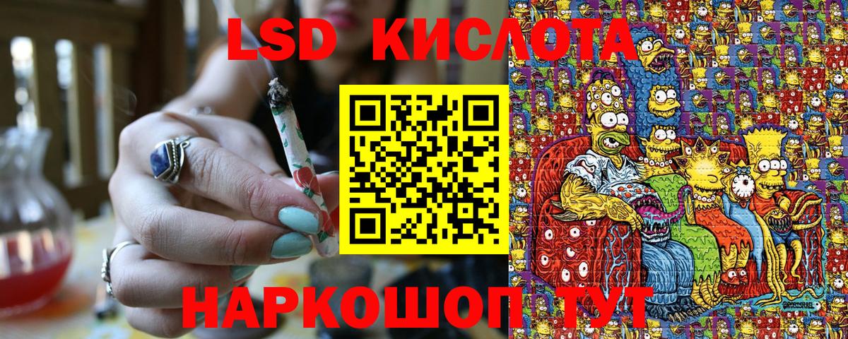 Марки 25I-NBOMe 1,5мг  Вход с VPN  Марки 25I-NBOMe 1,5мг  где продают   Азов 