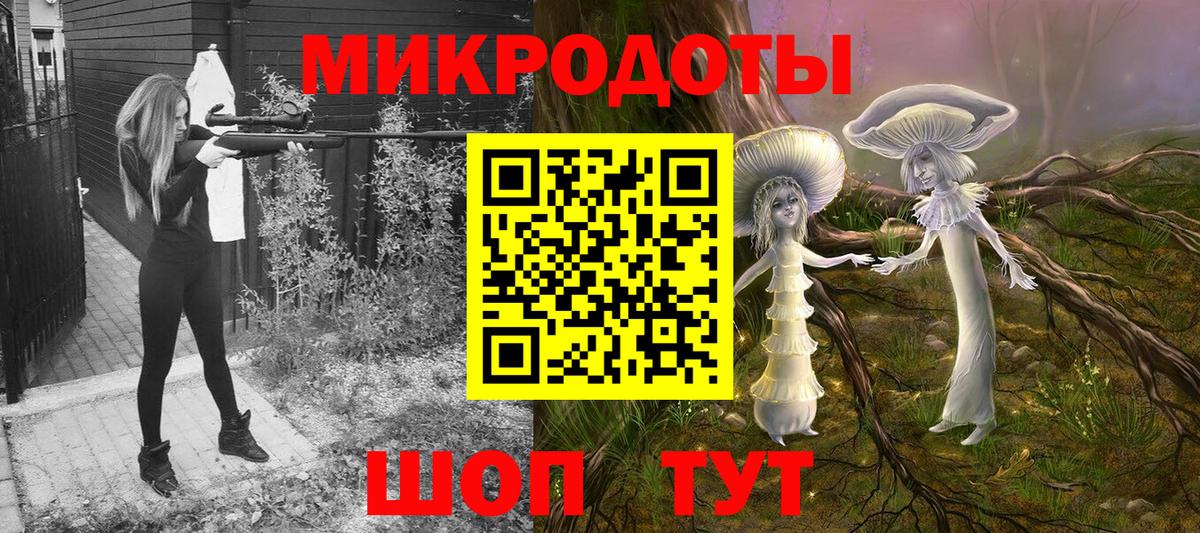 Псилоцибиновые грибы мухоморы Азов