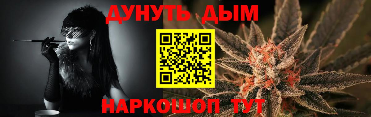 Каннабис ГИДРОПОН Азов