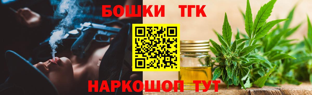Азов  Конопля индика  Бошки Шишки Ganja  Вход с VPN 